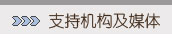 chinafit