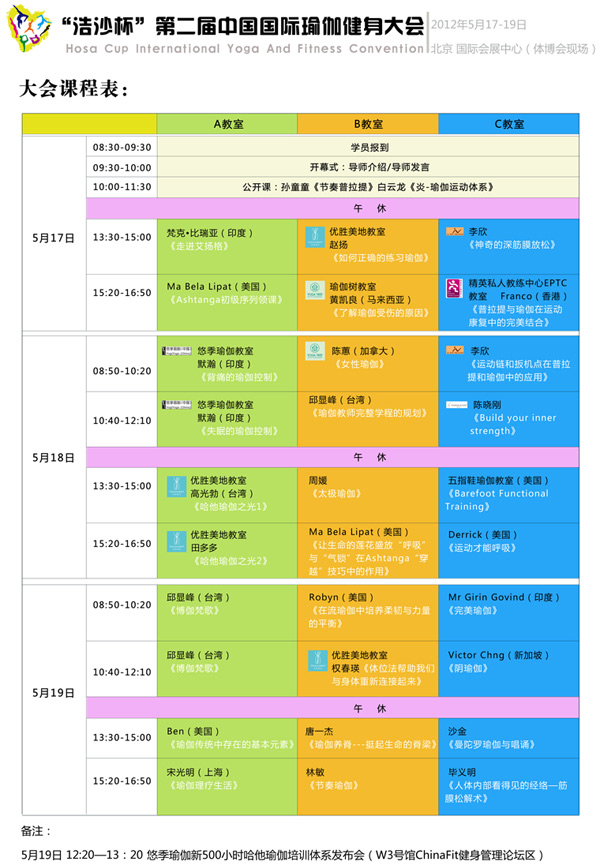 2012ڶЇH`ṉ