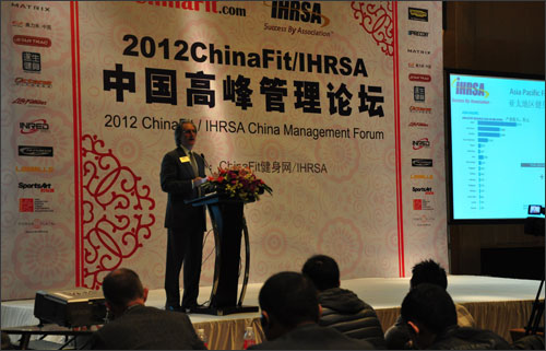 2012CHINAFIT/IHRSAЇՓevF(xin)