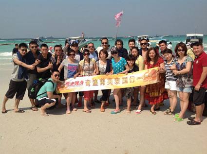 2013EݼӢ̩