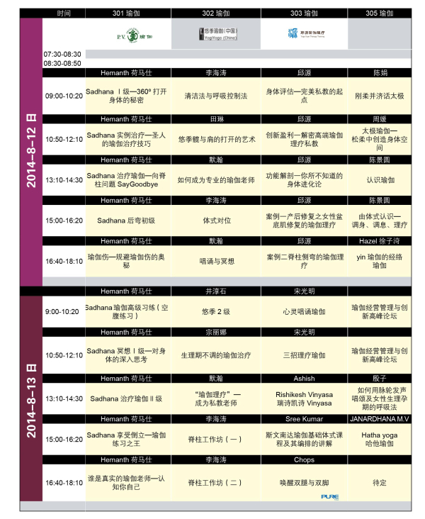 chinafit