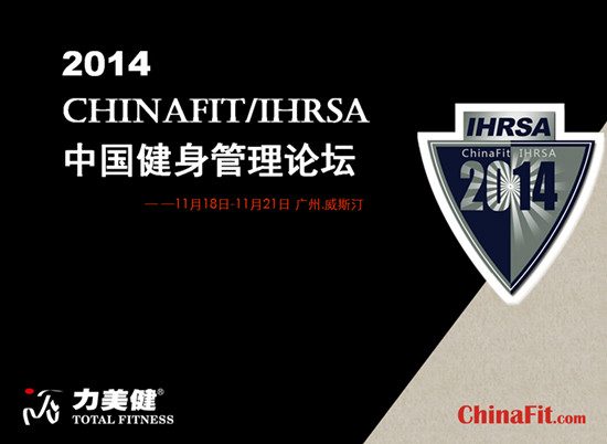 CHINAFIT/IHRSAЇՓ