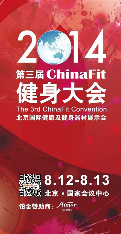chinafit