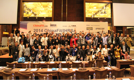 2014ChinaFit/IHRSAЇՓF(xin)