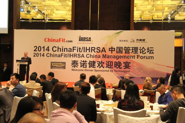 chinafit