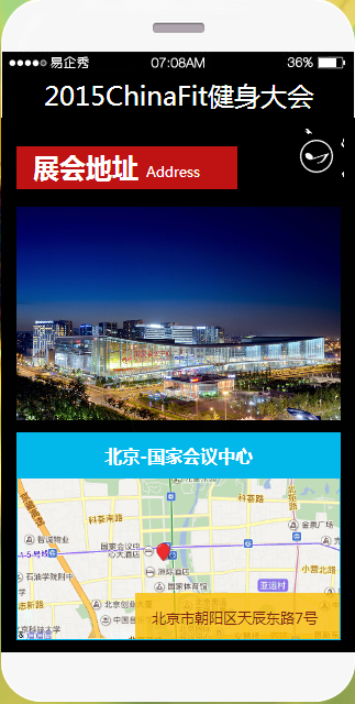 chinafit