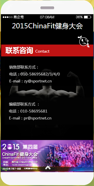 chinafit