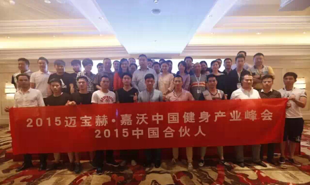 chinafit