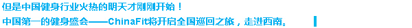 chinafit