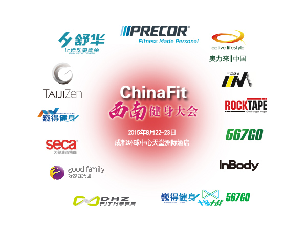 chinafit