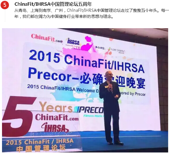 chinafit