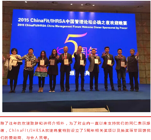 chinafit