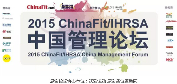 chinafit