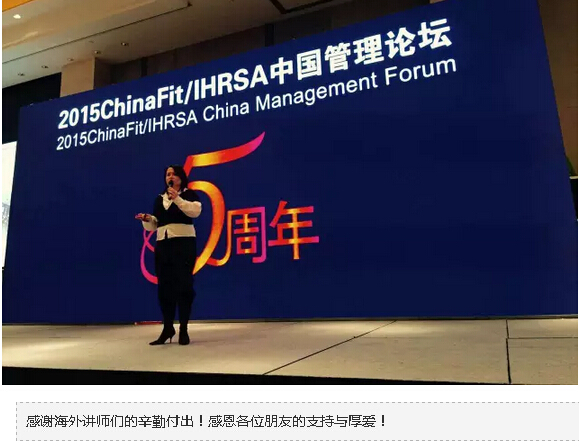 chinafit