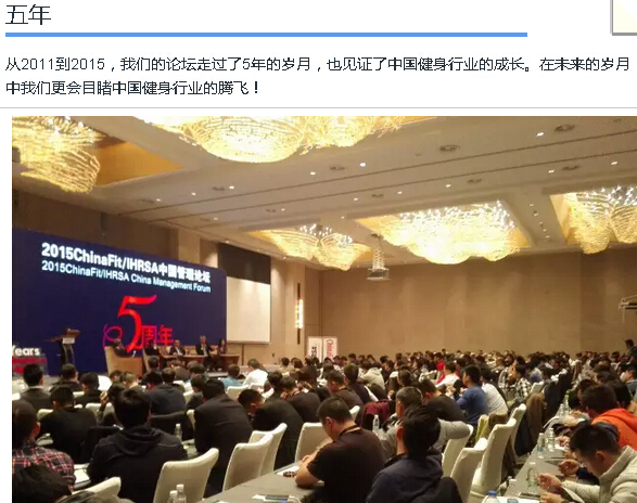 chinafit