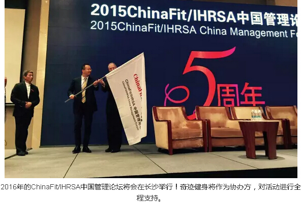 chinafit