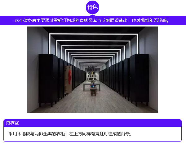 chinafit