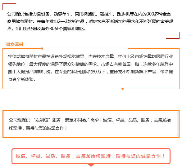 chinafit