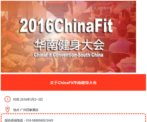 chinafit