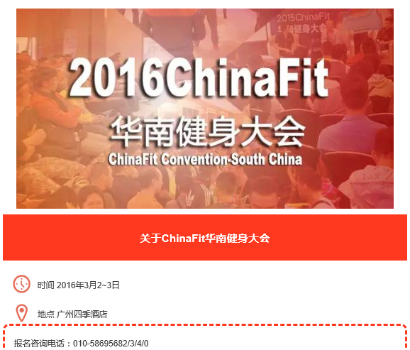 chinafit