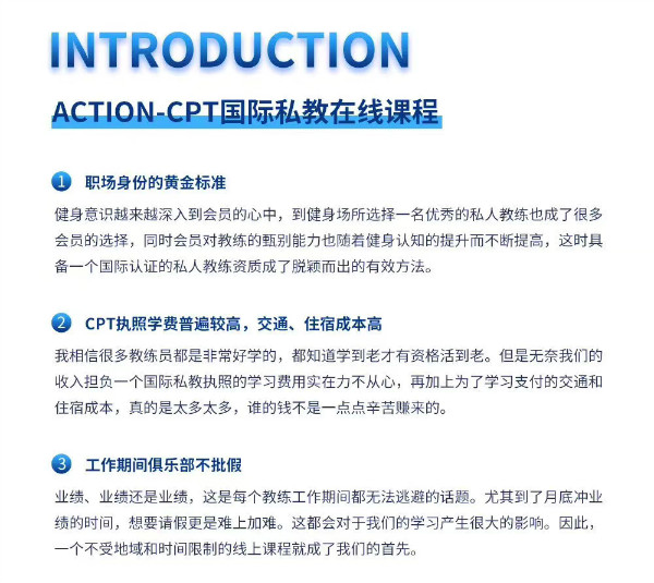 chinafit