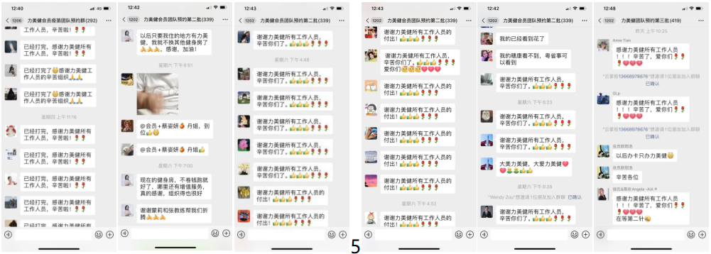 chinafit